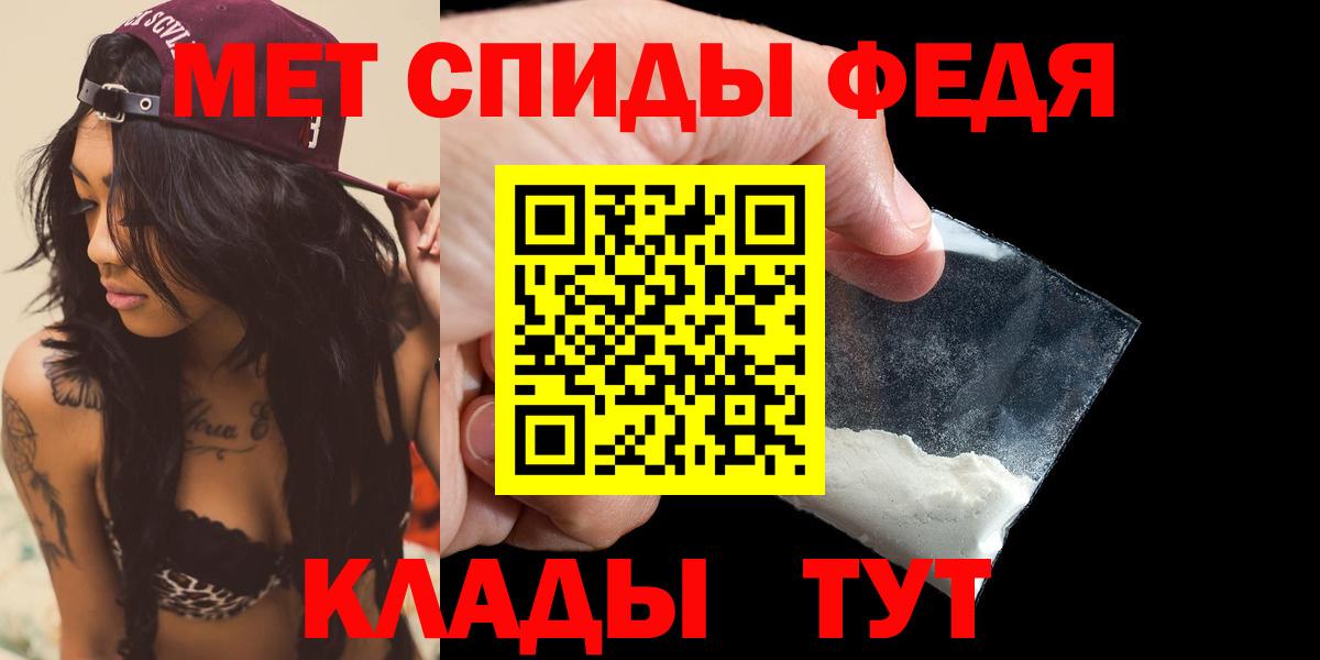 АМФ  Вход с VPN    онион  АМФ VHQ  Электрогорск 