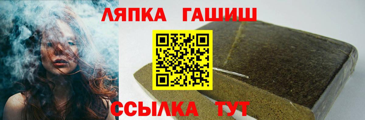 Гашиш Premium  Гашиш Premium  Электрогорск  Вход с VPN 