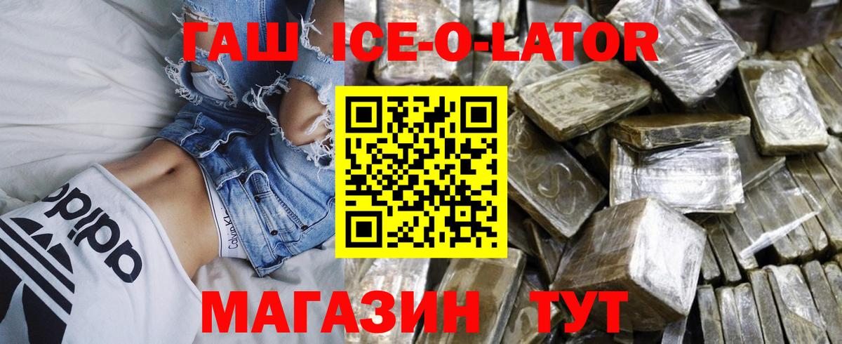 Гашиш VHQ Электрогорск