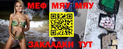 спиды Жуковский