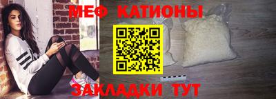 спиды Жуковский