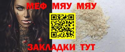 стафф Ипатово