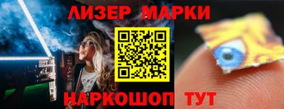 спиды Жуковский