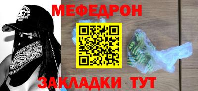 спиды Жуковский