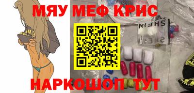 кокаин перу Заводоуковск