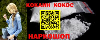 наркотики Заволжье