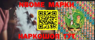 наркотики Заволжье