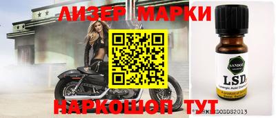 спиды Жуковский