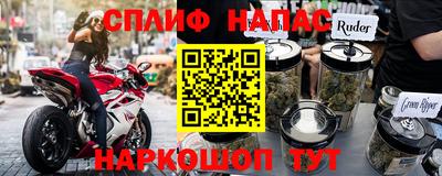 кокаин перу Заводоуковск