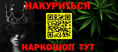 спиды Жуковский