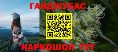 кокаин перу Заводоуковск