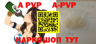 спиды Жуковский