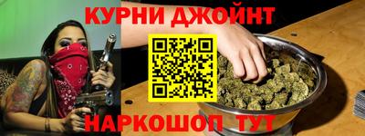 спиды Жуковский