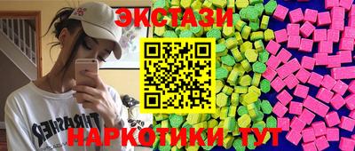спиды Жуковский