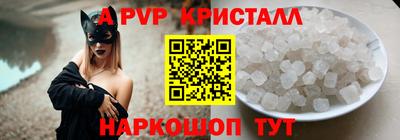 кокаин перу Заводоуковск