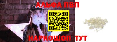 кокаин перу Заводоуковск