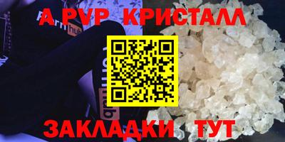 кокаин перу Заводоуковск
