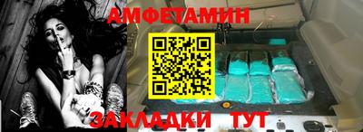 спиды Жуковский