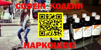 кокаин перу Заводоуковск