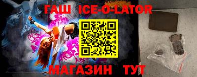 спиды Жуковский