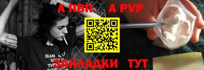 наркотики Заволжье