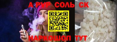 кокаин перу Заводоуковск