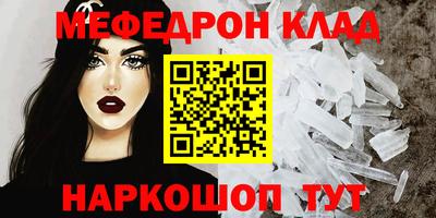 спиды Жуковский