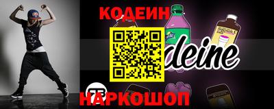спиды Жуковский