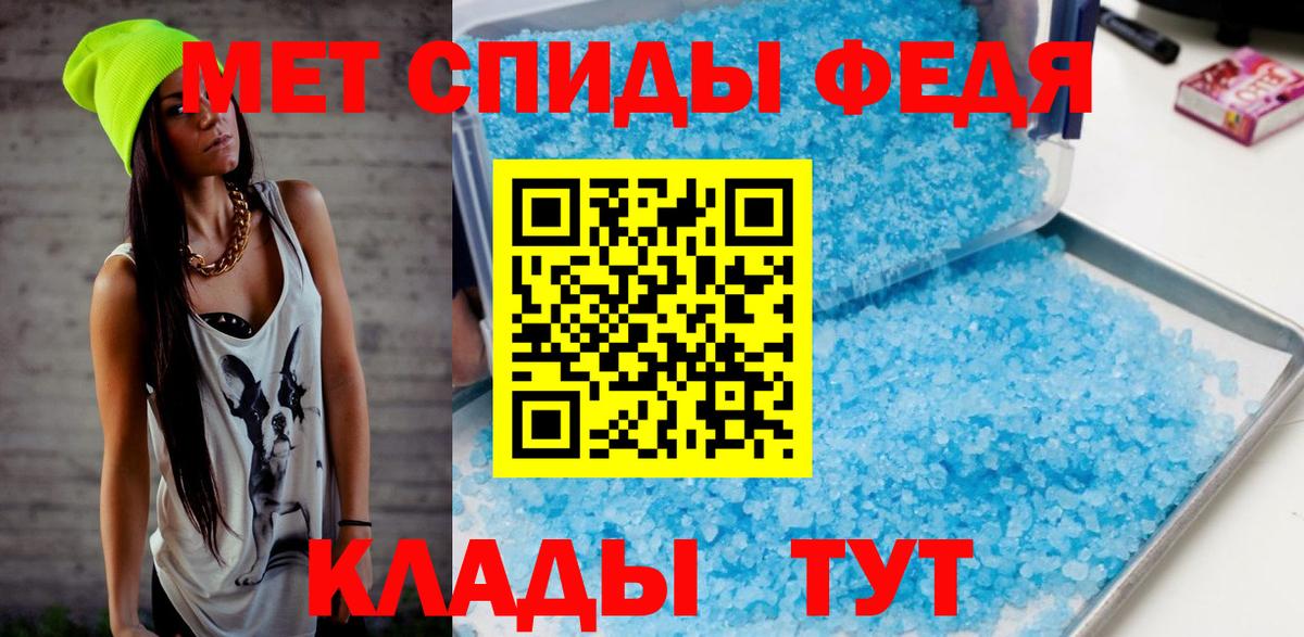 Метамфетамин витя Электрогорск