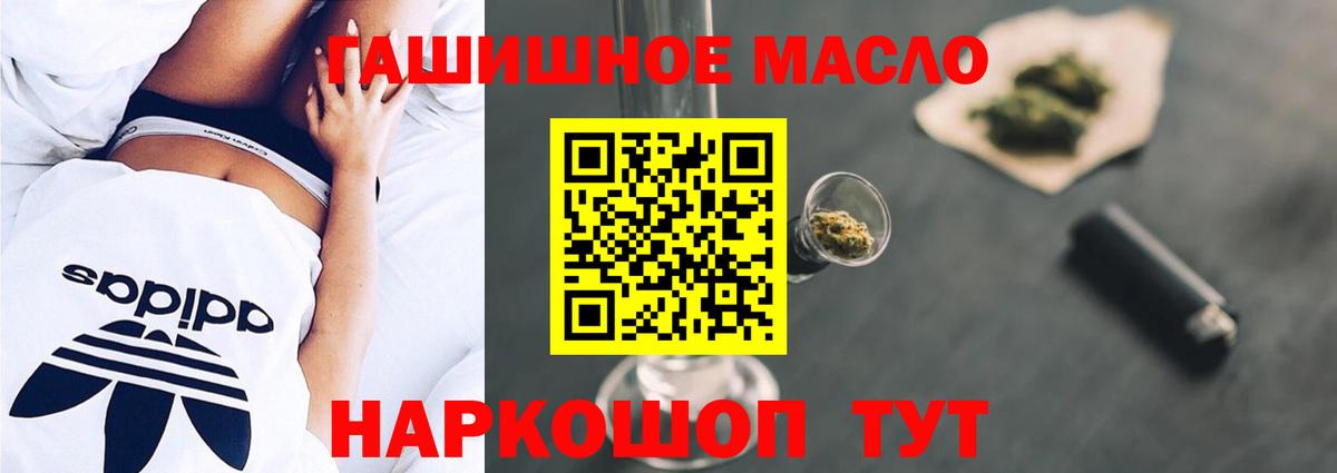 ТГК концентрат Электрогорск